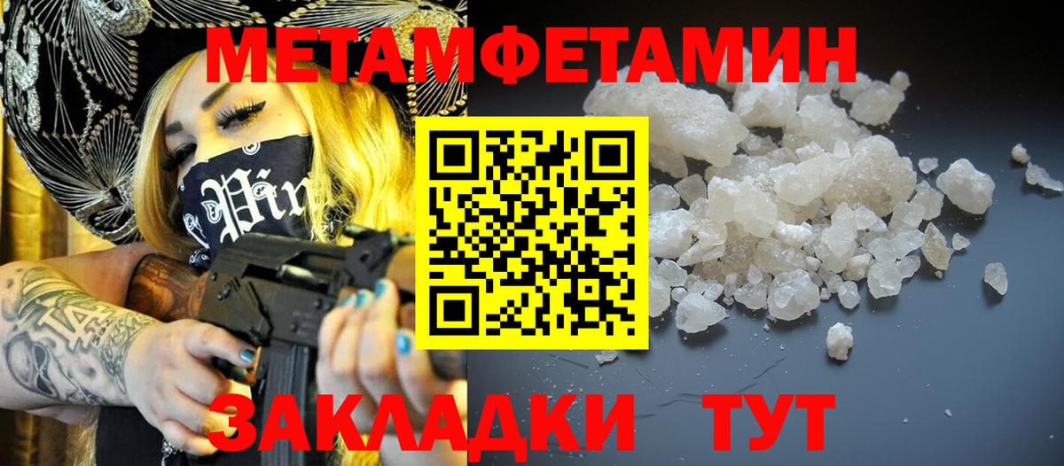 АМФ 98% Элиста