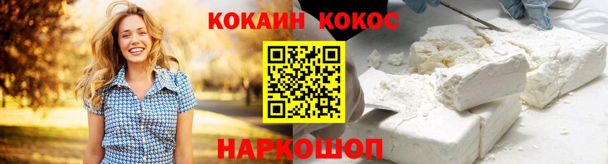 COCAIN Перу  COCAIN  Элиста  Вход с VPN  Кокаин Перу 
