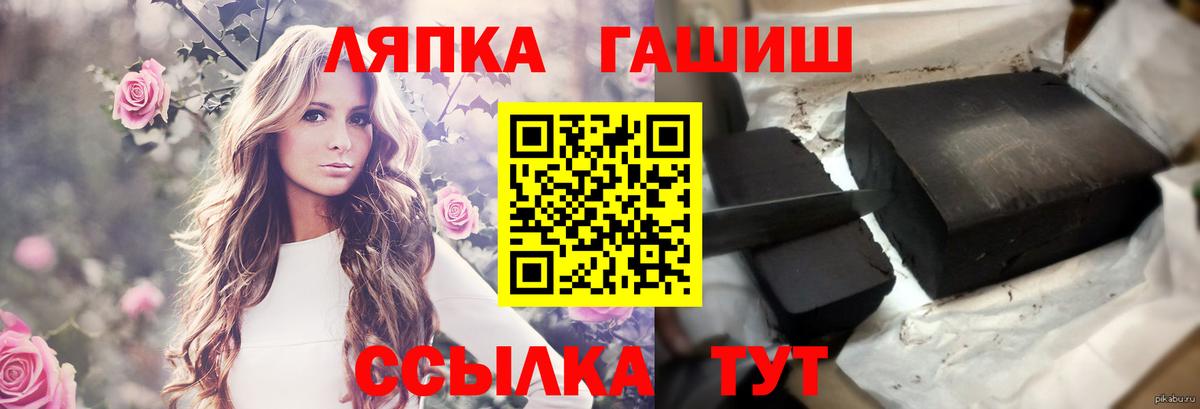 Гашиш Premium Элиста