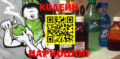 кокаин перу Кандалакша