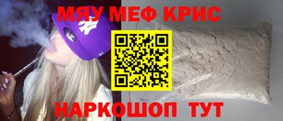 гидра Ипатово