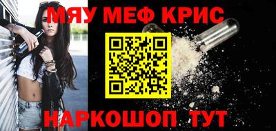первитин Камышлов