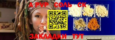 первитин Камышлов