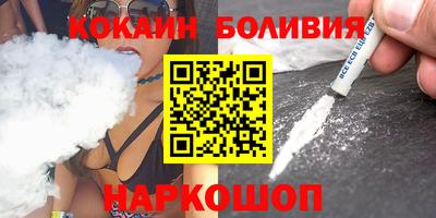 мефедрон Канаш