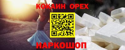 первитин Камышлов