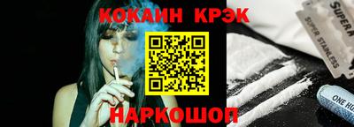 гидра Ипатово