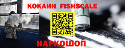 мефедрон Канаш