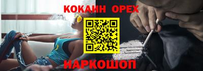 первитин Камышлов