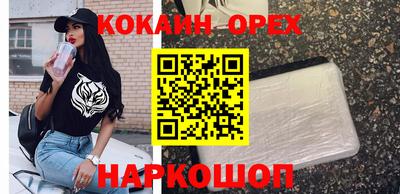 мефедрон Канаш