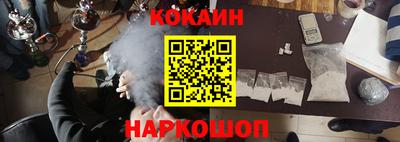 кокаин перу Кандалакша