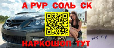 мефедрон Канаш