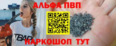 гидра Ипатово