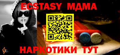 первитин Камышлов