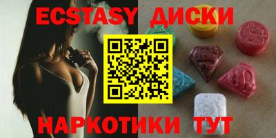 мефедрон Канаш