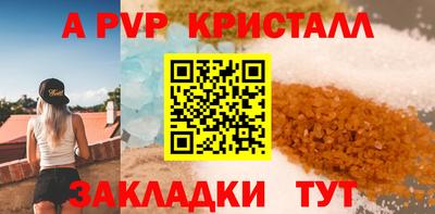 мефедрон Канаш