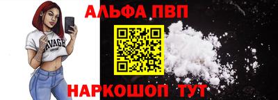 кокаин перу Кандалакша