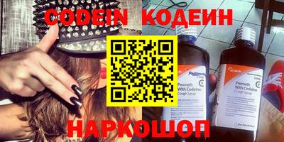 кокаин перу Кандалакша