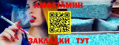 первитин Камышлов