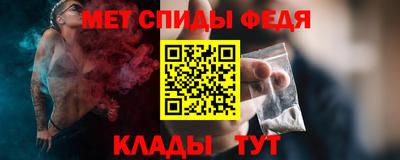 мефедрон Канаш