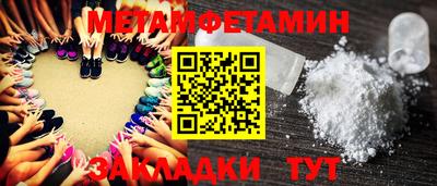 мефедрон Канаш