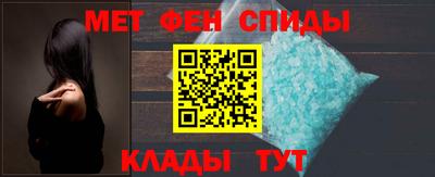 гидра Ипатово