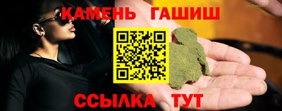 первитин Камышлов
