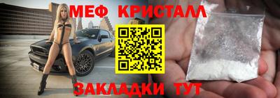 первитин Камышлов