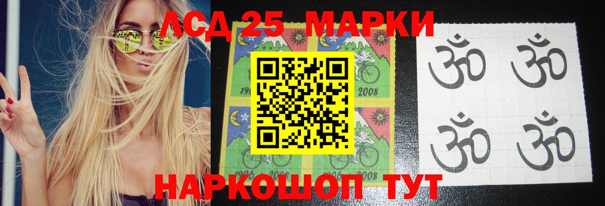 Элиста  Лсд 25 экстази ecstasy  Вход с VPN 