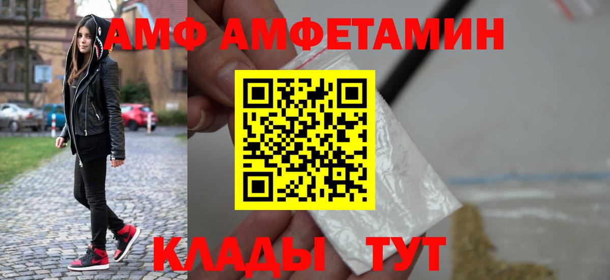 МЕТАМФЕТАМИН мет  МЕТАМФЕТАМИН мет  Элиста  МЕТАМФЕТАМИН  Вход с VPN 