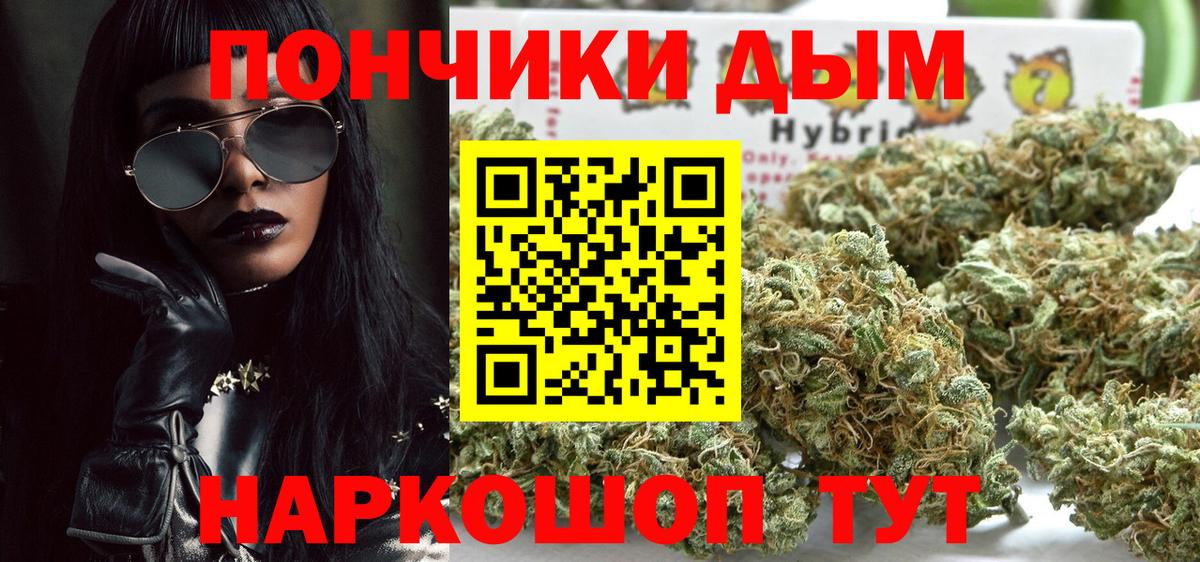Марихуана White Widow  Вход с VPN  Каннабис гибрид  Бошки марихуана LSD WEED  Элиста 